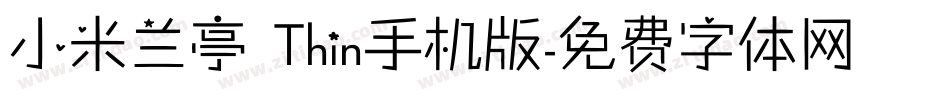 小米兰亭 Thin手机版字体转换